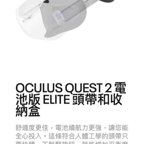 Oculus Quest 2 Elite Battery Strap with Carrying Case