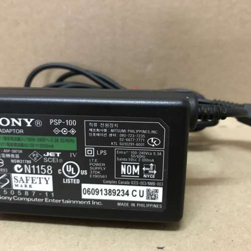 SONY Playstation PSP-100 電源充電器