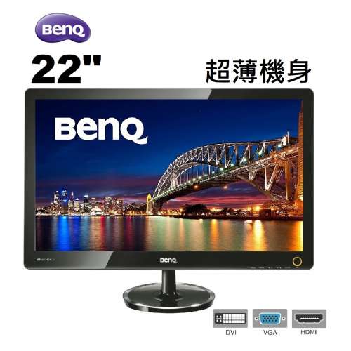 22吋 BENQ V2220 LED mon 超薄機身 顯示器 monitor 螢幕