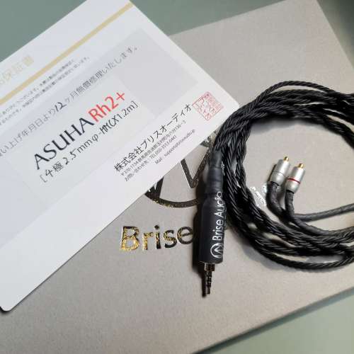 Brise Audio Asuha Rh2+ MMCX 2.5