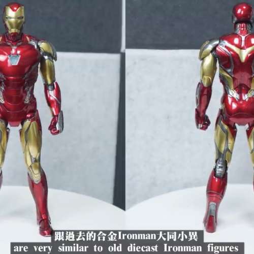壹佰%全新 Hot Toys 「鐵甲奇俠」Mark 85 Iron Man  1:6