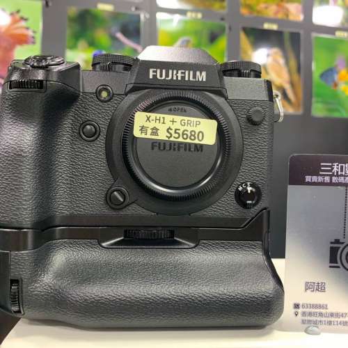Fujifilm x-h1 + grip ( 3 battery)