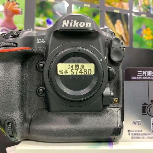 Nikon D4 95% new