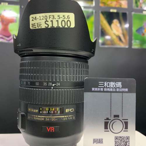 Nikon 24-120mm