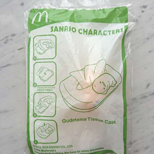 蛋黃哥 濕紙巾盒 麥當奴Macdonald Sanrio Characters Gudetama Tissue Case