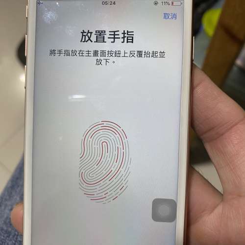 黑解 I Phone 8 (256GB）90%新