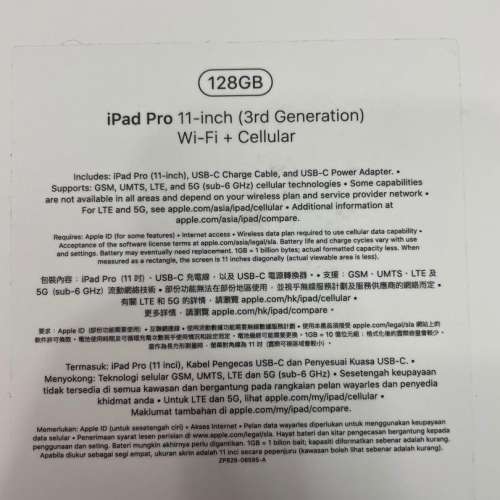 可當全新 iPad Pro 11吋 3代 5G + WiFi 128gb 灰色 全套 保養：2022年6月2日