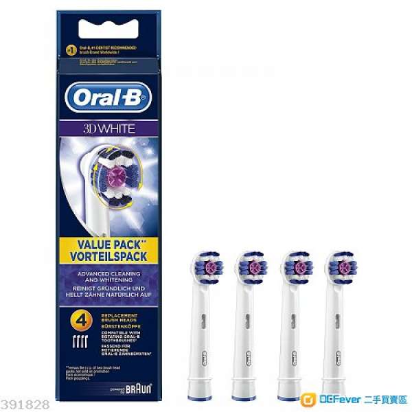 Oral-B 3D White EB18（4枝裝）美白刷頭