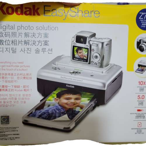 Kodak Z740連打印