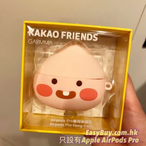 Kakao friends AirPods Pro Case