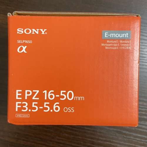 Sony SEL1650 16-55mm F3.5-5.6 kit lens