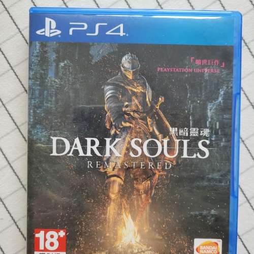 PS4 Dark Souls 黑暗靈魂 Remastered (中文版)