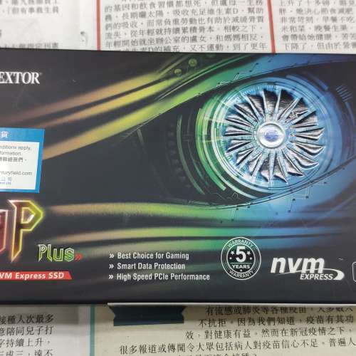 1TB Plextor M9P Plus M.2 SSD 1TB (3400MB/s TLC NAND 1TB dram buffer) 行貨