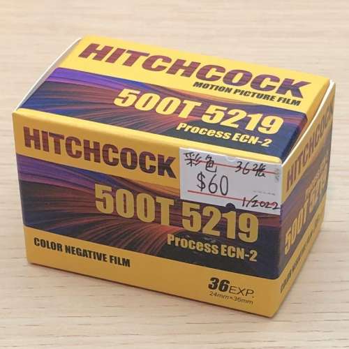 全新 HITCHCOCK 135 彩色菲林 ISO 500 36張, 深水埗門巿可購買, 順豐免郵或7仔自取