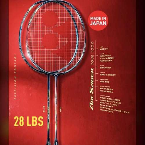 Yonex Arcsaber Tour 1000(海藍色)羽毛球拍-日本製造 4UG5