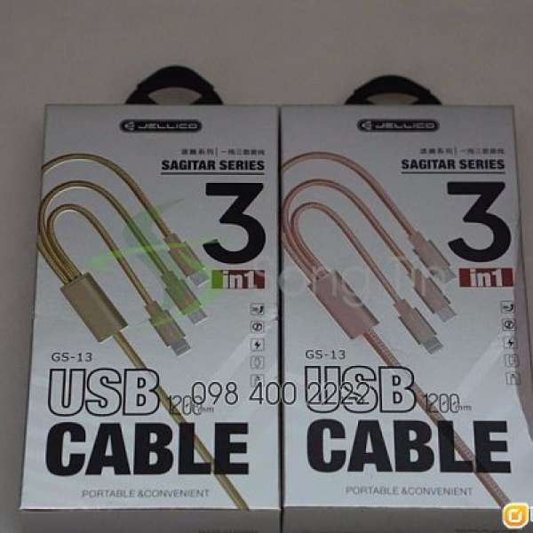3 in 1 Fast Charger Cable (Type-C,Lightning,Mircro)