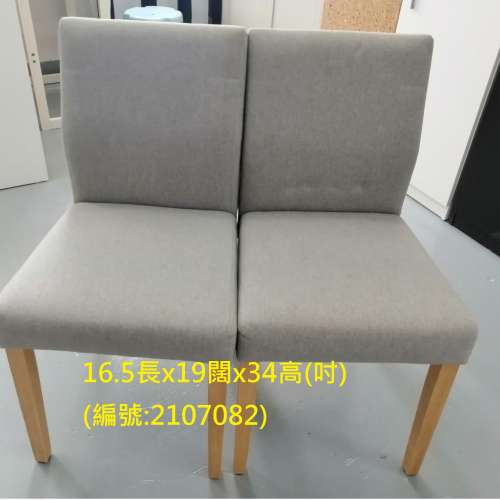 椅子2張 16.5*19*34" #2107082 ($400兩張)