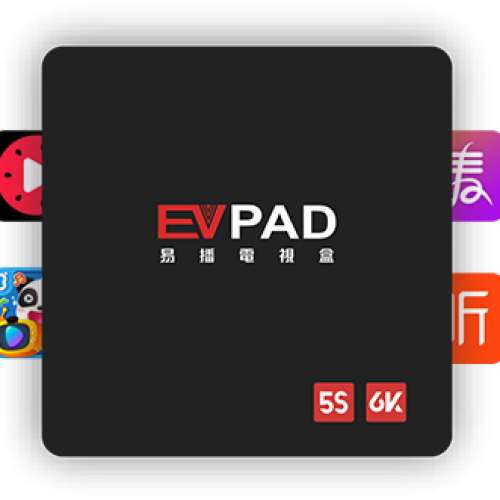 有折扣! 現貨 EVPAD 5S 易播 智能語音電視盒 原裝行貨 18個月保用 2+16GB