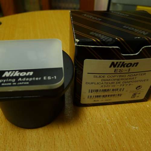 Nikon ES-1 原廠菲林翻拍器 film scanner
