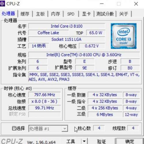 8100,4核3.6GHz+Fatal1ty H370 Performance(wifi,RGB,2xM2) +hyperX32GB(16GBx2)xm...