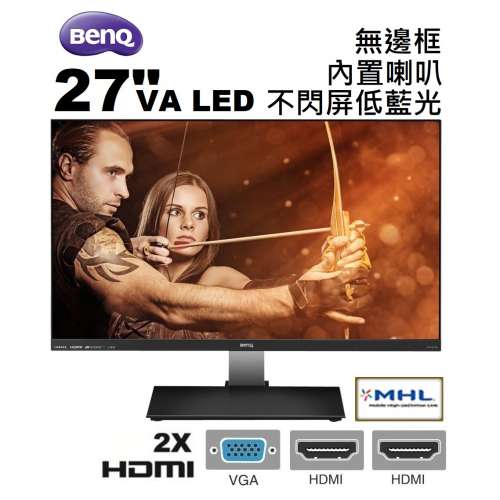 27吋 BENQ EW2750 LED mon 內置喇叭 無邊框 不閃屏 低藍光 兩個HDMI輸入 27 28 顯...