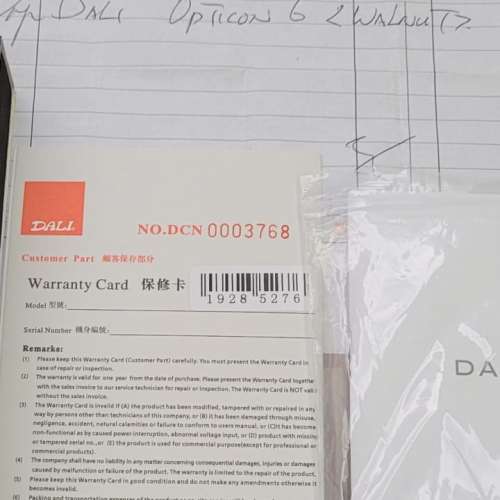 Dali Opticon6 跟jumper Linn釘墊 黑麻石$5500不議價，因趕搬屋，所有器材已甩曬線