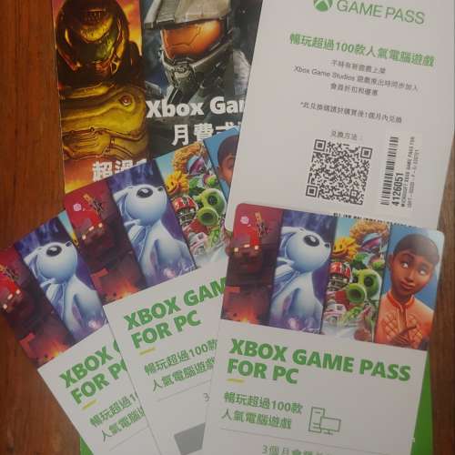 全新 ㄧ年期 Xbox Game Pass PC (3個月4張)