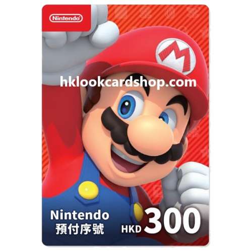 香港 任天堂 Nintendo Switch eShop gift card 禮品卡 港幣 300 HKD 預付卡