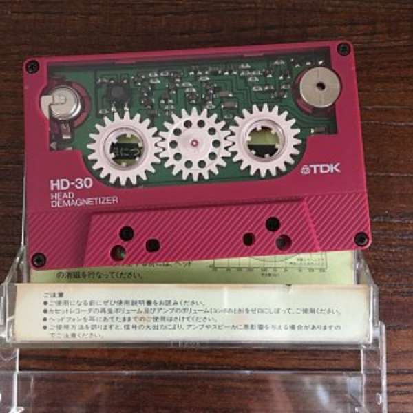 TDK-HD30 卡帶 消磁帶