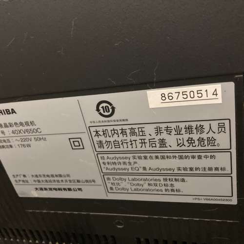 Toshiba 40xv650c 電視