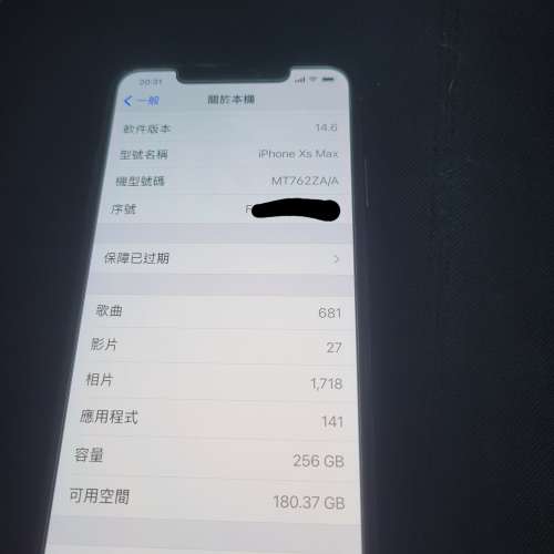 90% new iPhone Xs Max 256GB