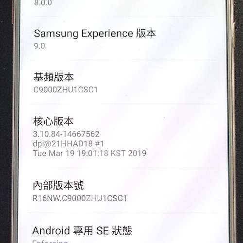 Samsung Galaxy C9 Pro 手機 支援 Smart Octopus (送玻璃貼)
