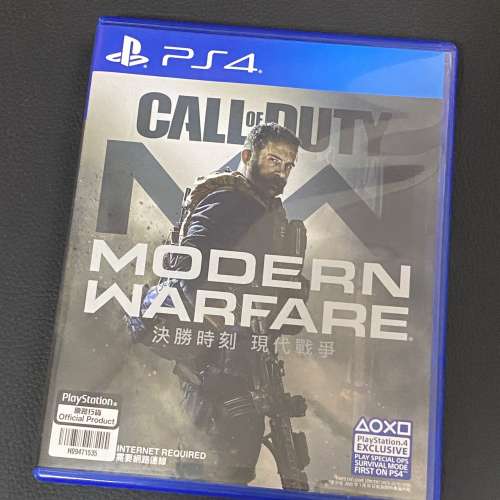 PS4 Call of Duty Modern Warfare