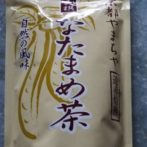 日本 京都雅馬刀豆茶 ($225) 治口氣
