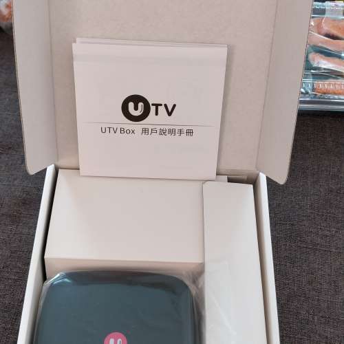 UTV Box