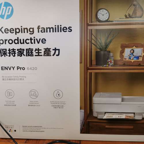 HP ENVY Pro 6420 多合一打印機