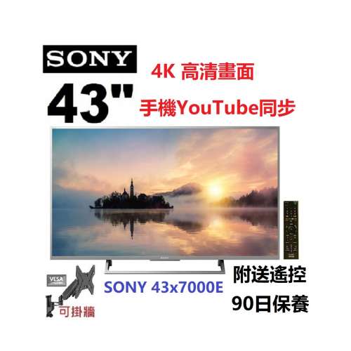 smart 4K TV SONY43X7000E wifi 電視