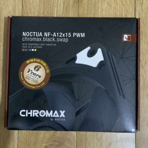 Noctua NF-A12x15 PWM chromax.Black.swap 120mm Slim Fan
