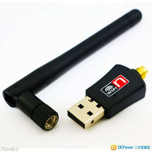 USB 300M wifi 穿牆接收器