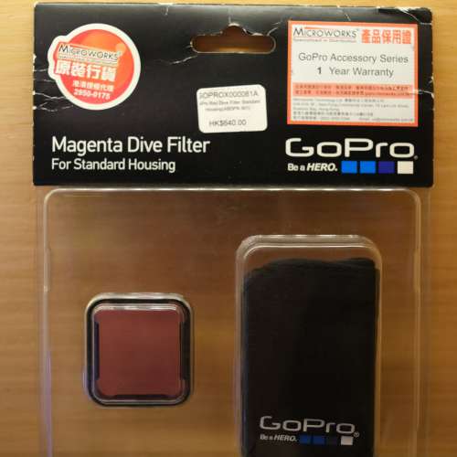 原裝行貨,全新品 ,Gopro magenta  red dive filter for standard housing