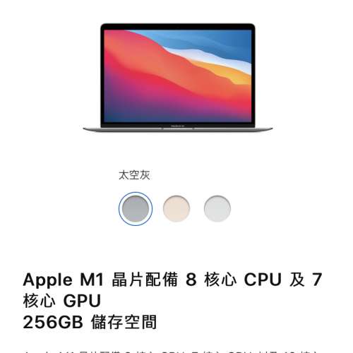 Apple MacBook Air M1 8gb 256gb 太空灰色