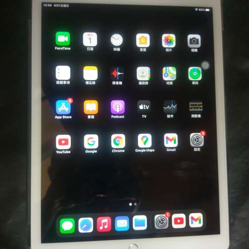 iPad Pro 12.9" 一代wifi 128銀色港行