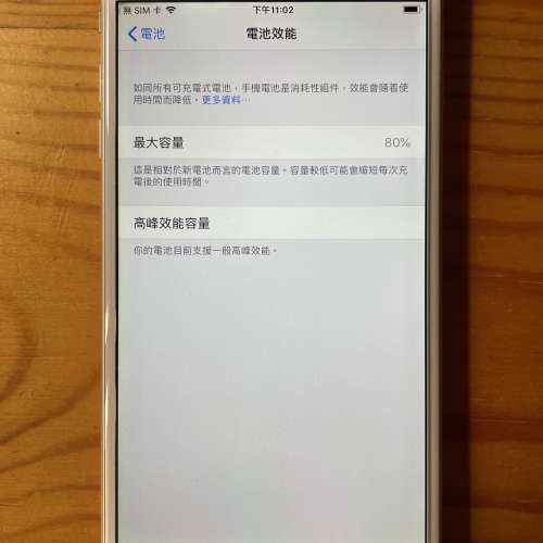 香港行貨ZP iPhone 6 Plus gold 64gb 金色 電池80% 所有功能全正常