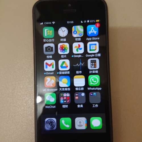 Iphone SE1 全套配件 64G 美版