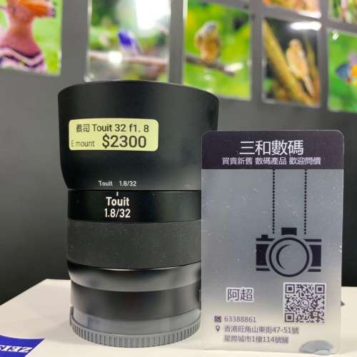 Carl zeiss Touit 32mm f1.8 for sony a6000 a6300 a6400 a6500 a6600