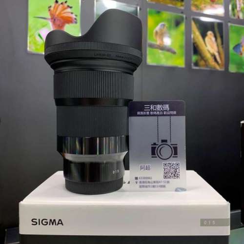 Sigma 24mm f1.4 DG HSM ART For Sony
