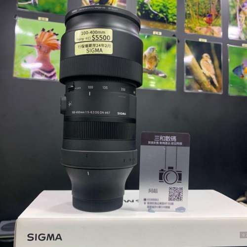 Sigma 100-400mm sony e mount 長保養