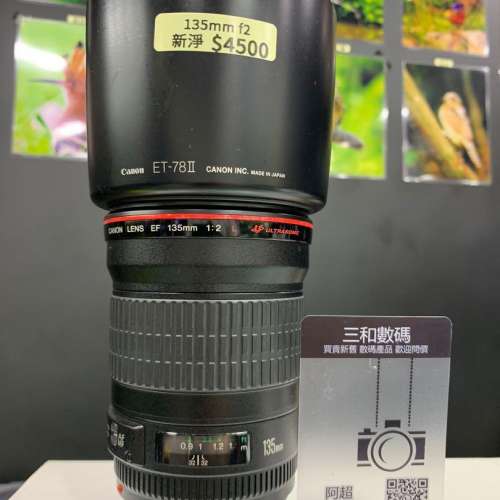 Canon 135mm f2 新淨