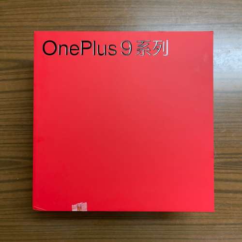 99.99% 新 OnePlus 9 Pro 限定大禮盒（請看清楚拍賣內容）