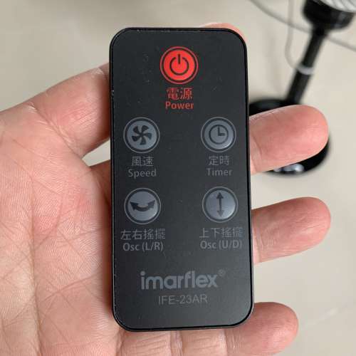IMARFLEX 龍捲風扇，香港行貨